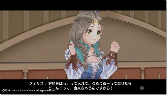 フィリス1-13 - コピー フィリス1-13 - コピー